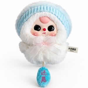 Baby Three Sunny Doll Limited Edition Series Plush NIB